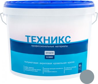 Краска Техникс Для кровли К-5002 10 кг (серый)