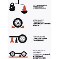 Подкатной домкрат RockForce RF-TZA830003 (59208) в Лиде