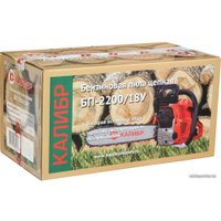 Бензопила Калибр БП-2200/18У