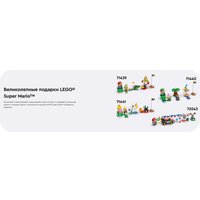 Конструктор LEGO Super Mario Лагерь капитана Тоада 72040