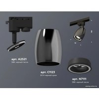 Трековый светильник Ambrella light Track system XT1123010 DCH/SBK/FR