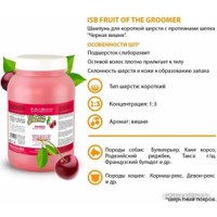 Шампунь Iv San Bernard Fruit Of The Groomer Black Cherry Shampoo (3.25 л)