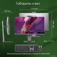 Моноблок Digma Pro AiO Unity DM27P7-AEXW04