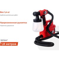 Краскораспылитель Gigant GTR-600