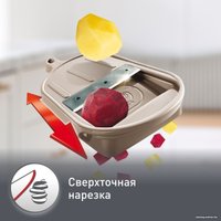 Овощерезка Moulinex Fresh Express Cube & Stick DJ905832