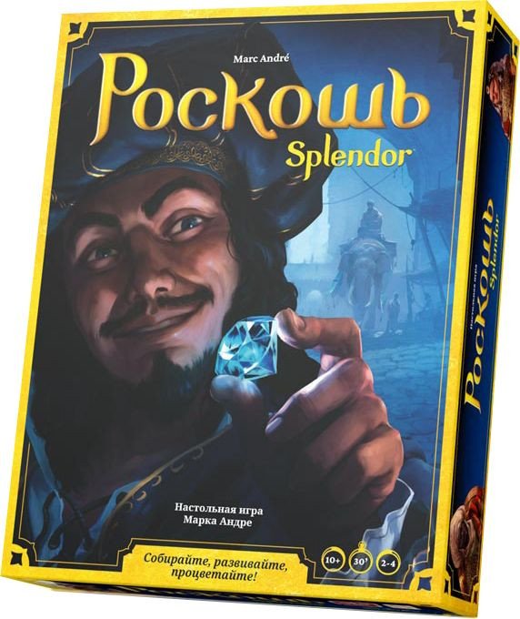 Настольная игра Стиль Жизни Роскошь (Splendor). Новое издание
