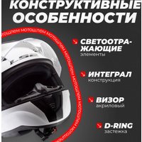 Мотошлем LS2 FF353 Rapid Solid (XS, white)