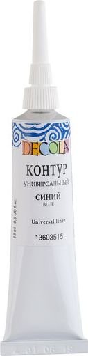 

Контур Невская палитра Декола 13603515 (18 мл, 515 синий)