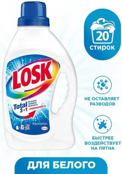 

Гель для стирки Losk Горное озеро 1.3 л