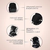 Универсальная коляска Bubago Niveta (3 в 1, черный)
