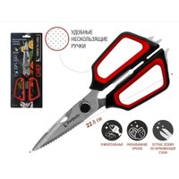 Кухонные ножницы Perfecto Linea Chef 21-411125