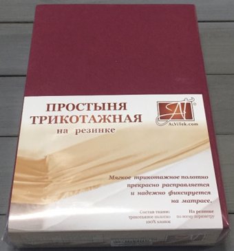 Альвитек Трикотажная на резинке 200x200x20 ПТР-МАР-200 (марсала)