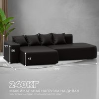 Угловой диван Лига диванов Лига-065 левый 129803L (экокожа Grifon 12 коричневый)