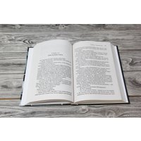 Книга издательства АСТ. Linkin Park: На шаг ближе. От Xero до группы #1: рождение легенды (Блу Джефф)