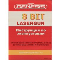 Игровая приставка Retro Genesis 8 Bit Lasergun (2 проводных геймпада, световой пистолет, 450 игр)