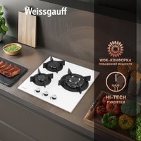 Варочная панель Weissgauff HG 451 WGH