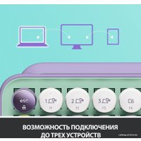 Клавиатура Logitech Pop Keys Daydream 920-010736 (нет кириллицы)