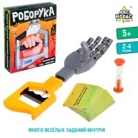 Настольная игра Лас Играс Kids. Роборука 9938607