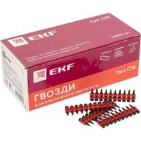Гвозди для пистолета EKF cpn-2719bg (1000 шт)