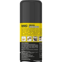  Nanoprotech Смазка силиконовая NPSI0025 150 мл