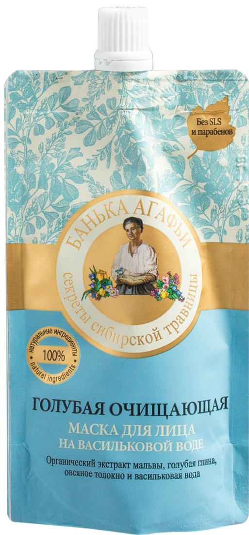 

Рецепты бабушки Агафьи Банька Агафьи Голубая Очищающая (100 мл)