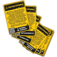 Карточная игра Экономикус Бункер. Поколение Альфа в Бресте