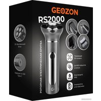 Электробритва Geozon RS2000 (серебристый)
