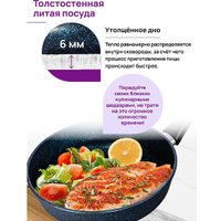 Сковорода Elan Gallery Гармония Вкуса 121178 (сапфир)