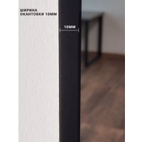 Зеркало eMZe 43x88 UV.43.88.СНЕ (черный с УФ-окантовкой)