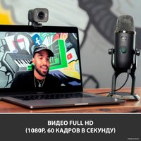 Веб-камера для стриминга Logitech StreamCam (черный)