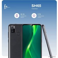 Телефон F+ SH65 2GB/32GB (черный)