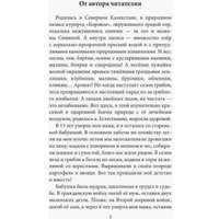 Книга издательства Де'Либри Нам время жизнь возродит (Давыдова Сталина) в Мозыре