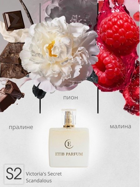 

Туалетная вода ETIB Parfum аналоговый парфюм Victoria's Secret Scandalous S2 EdP (50 мл)