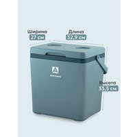 Термобокс Арктика 2200-14-BL 14л (синий)