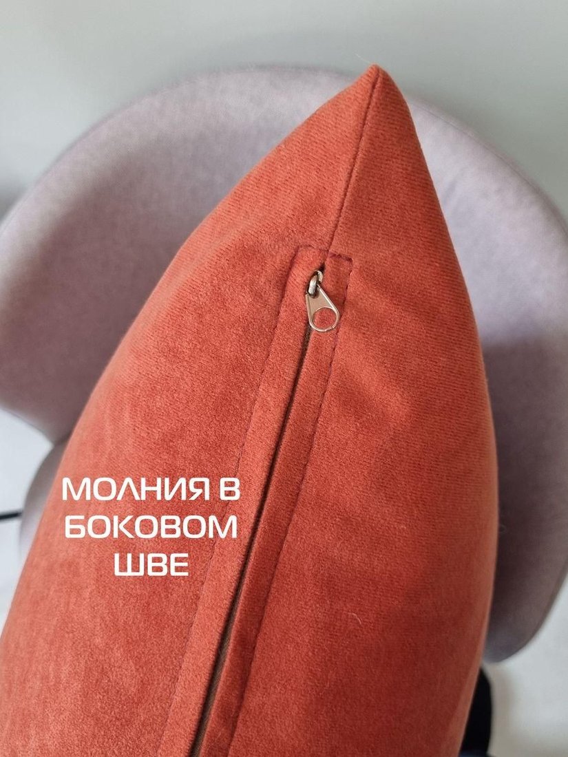 

Чехол на подушку Matex Velours 61-168 (терракотовый)
