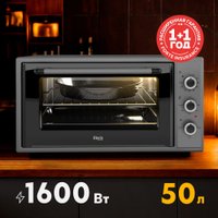 Мини-печь Making Oasis Everywhere M-50G1