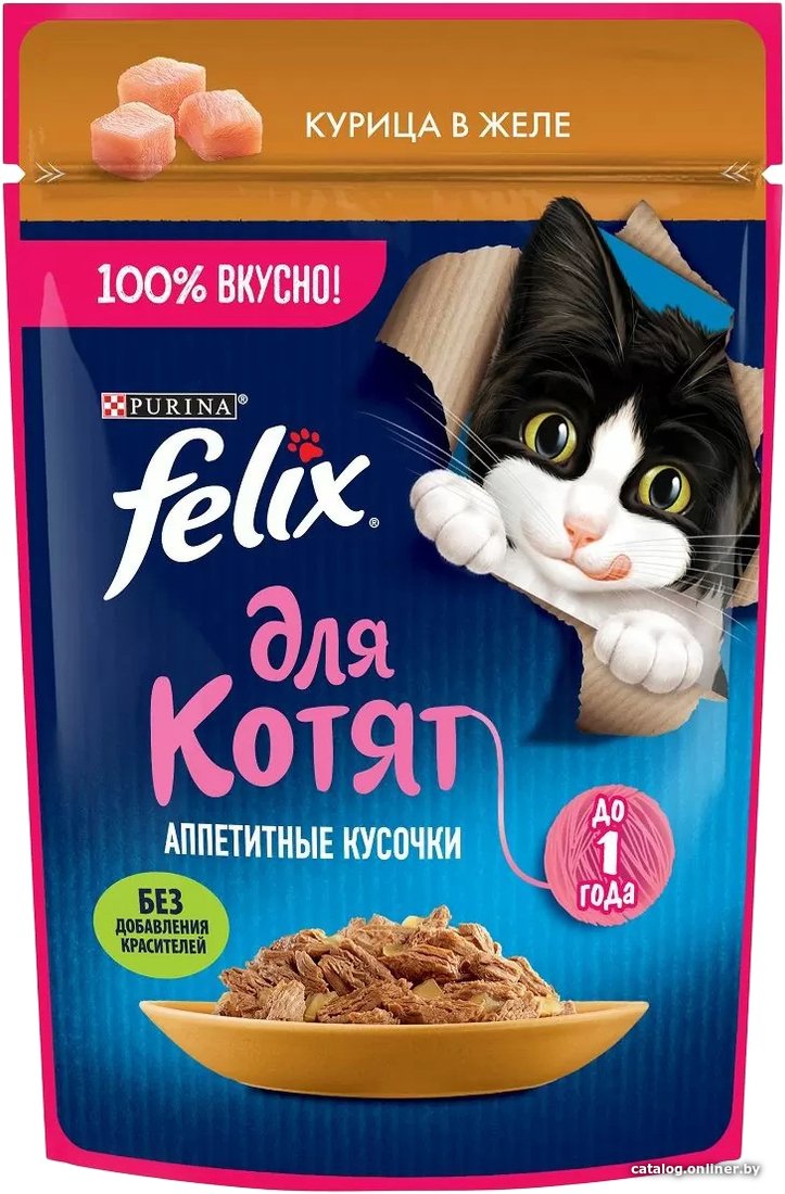 Пресервы Felix Аппетитные кусочки для котят с курицей в желе 75 г