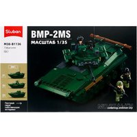 Конструктор Sluban Модельки. БМП-2МС M38-B1136 9619155