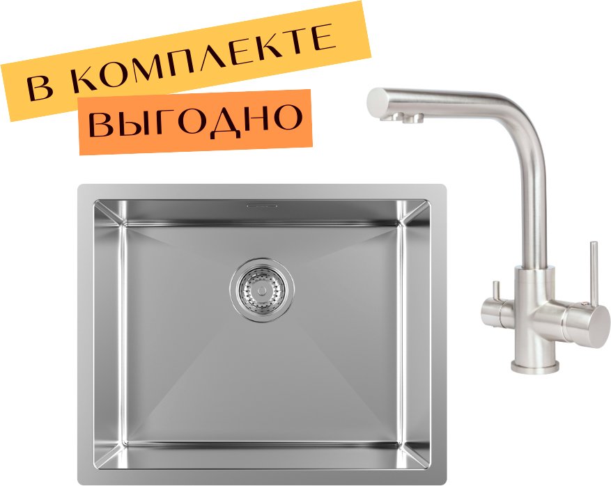 

Кухонная мойка Aquasanita DER 100 L + cмеситель AquaSanita 2663 L 002 steel