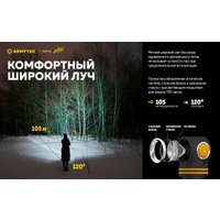 Фонарь Armytek Elf C2 USB-C Победа (белый)