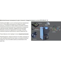 Отопительный котел Zota Bulat 18