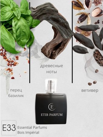 Туалетная вода ETIB Parfum аналоговый парфюм Bois Imperial Essential Parfums – unisex E33 EdP (30 мл)