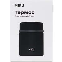 Термос для еды Miku 440 мл (черный)