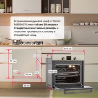 Электрический духовой шкаф Simfer B6ER56070