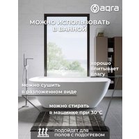 Коврик для кухни AQRA 120x60см CPT1-1GR (серый)