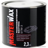  MasterWax БПМ-3 MW010403 2.3кг