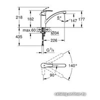 Смеситель Grohe Eurosmart [30260002]