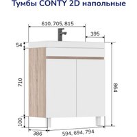  Volna Тумба под умывальник Conty 70.2D (напольная)