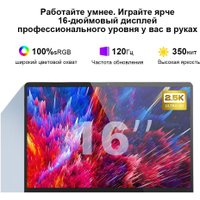 Ноутбук Ninkear A15 Pro 2025 16GB/1TB