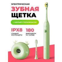 Электрическая зубная щетка Soocas D3 (со стерилизатором, зеленый)